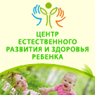 Центр естественного развития и здоровья ребенка